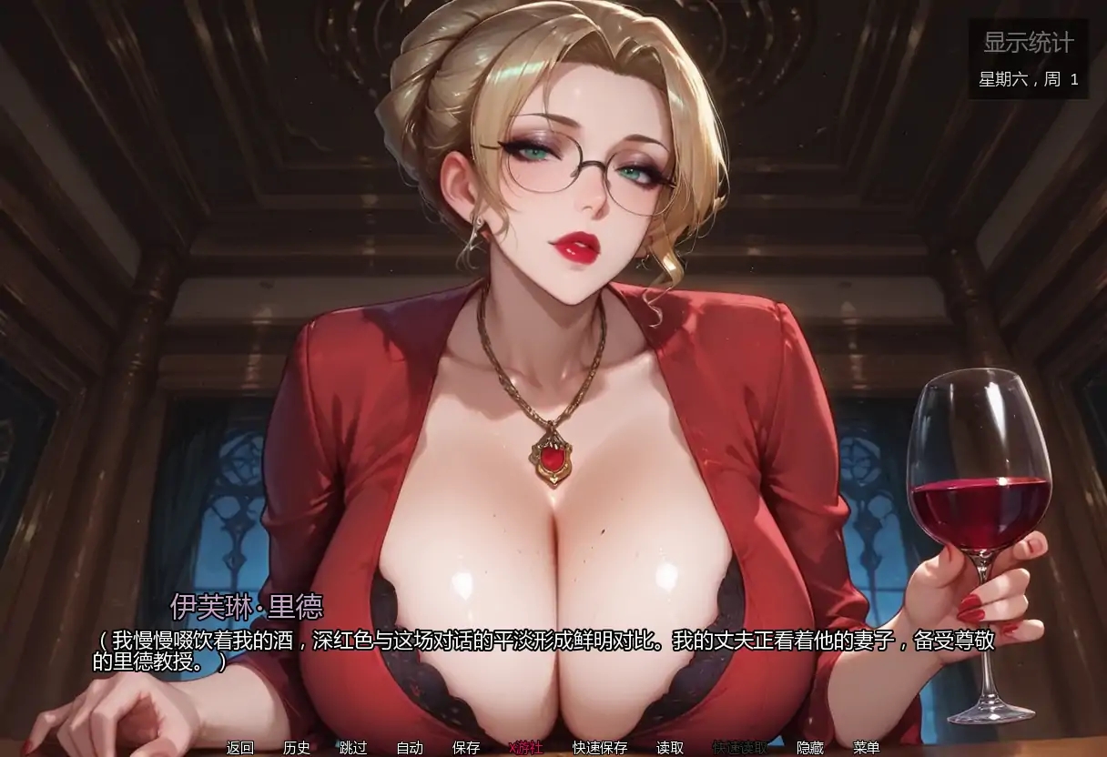 [PC+安卓][爆乳SLG/汉化/熟女黑丝/2D]亲密程度 Degrees of Intimacy v0.5 AI汉化版 [3.06GB]-5.jpg