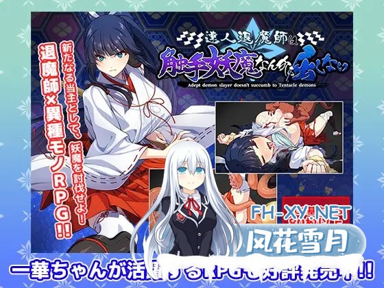 [SLG/生肉/野外/口交/巨乳][RJ01620541/けーわいけーわい社团]一华酱千钧一发/一華ちゃん間一髪[PC/410M]-6.jpg