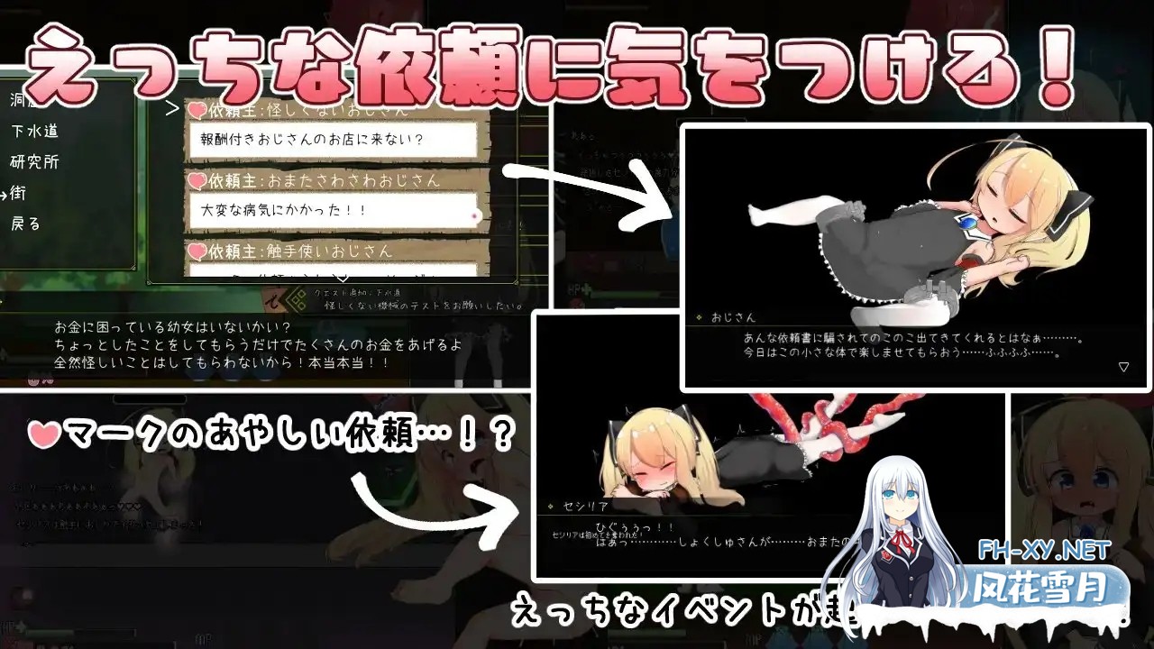 [ACT/AI汉化/萝莉/淫乱/中出][RJ345692/秘密結社ロリコーン 開発部社团]塞西莉亚酱和色色的迷宫/セシリアちゃんとえっちなダンジョン[PC/1.10G]-6.jpg