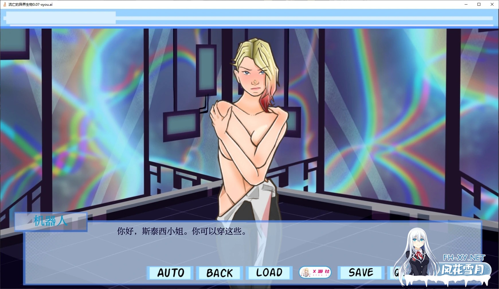 [SLG/AI汉化/2D/动态/更新]巨乳/流亡的异界生物/BOOBIES[Ver0.10 Public][PC+安卓/2.39G]-9.jpg
