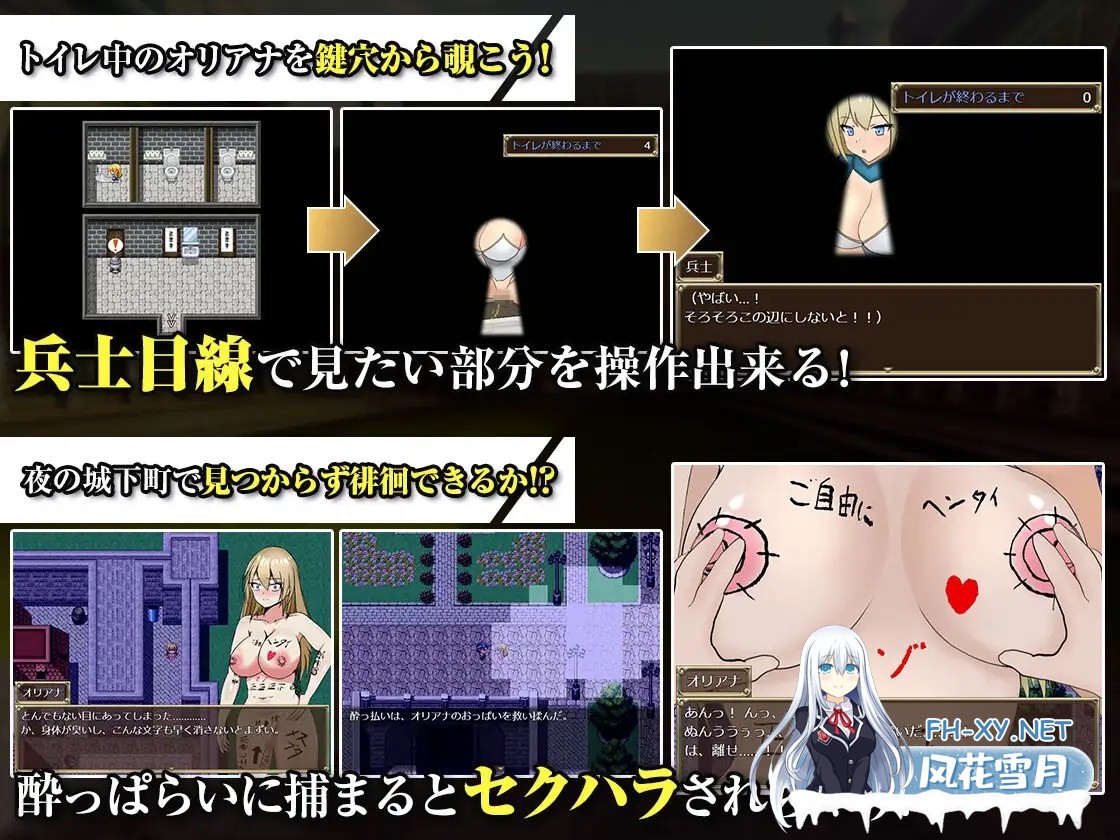 [RPG/AI汉化/触摸/羞耻/中出/乳交/巨乳][RJ01601070/ぽんこん堂社团]王国的勇骑士奥莉安娜/王国の勇騎士オリアナ[+自带全回想][PC+安卓/1.5G]-6.jpg