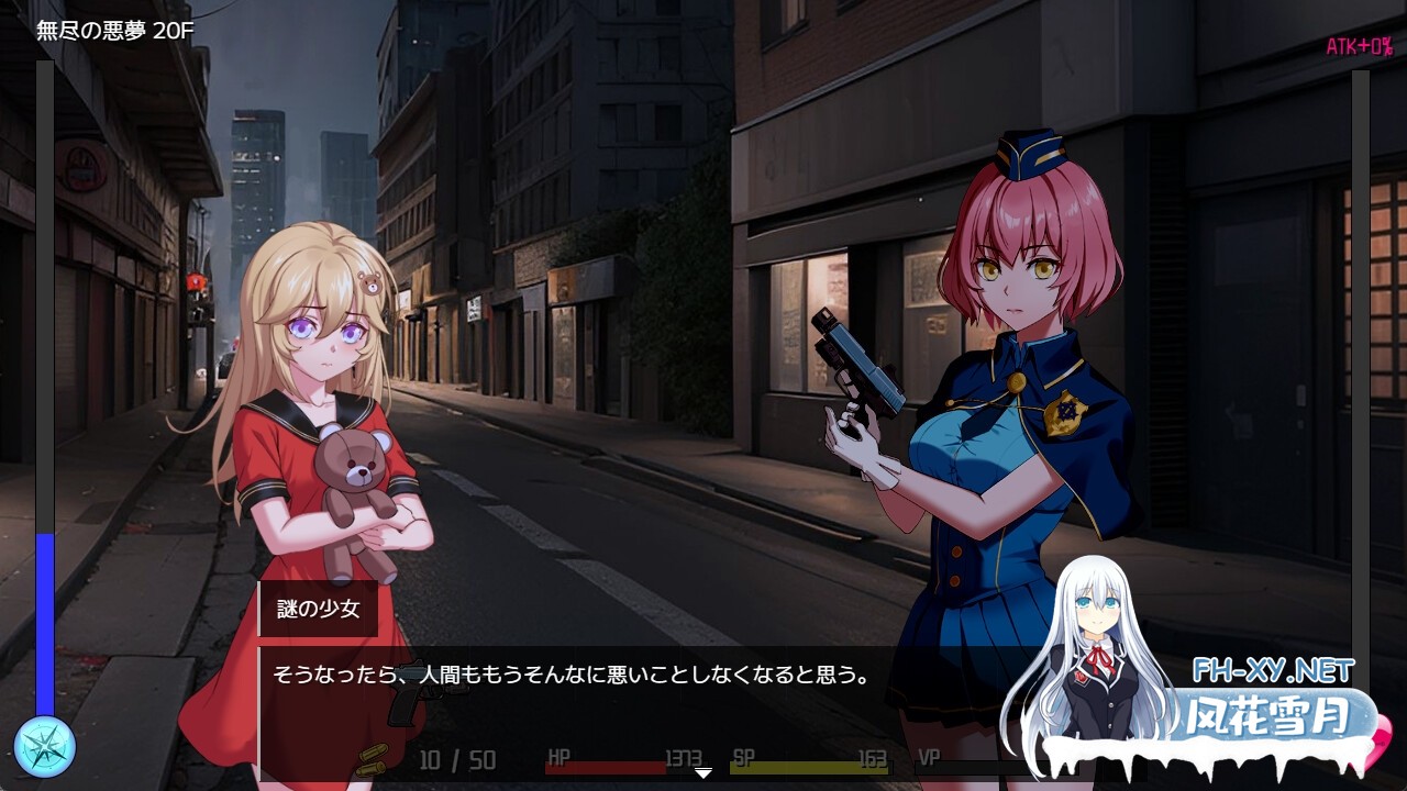 [RPG/动态/官中]TUNNEL ESCAPE Fates Entwined v0.21.0a Special+连裤袜补丁[PC/2.4G]-8.jpg