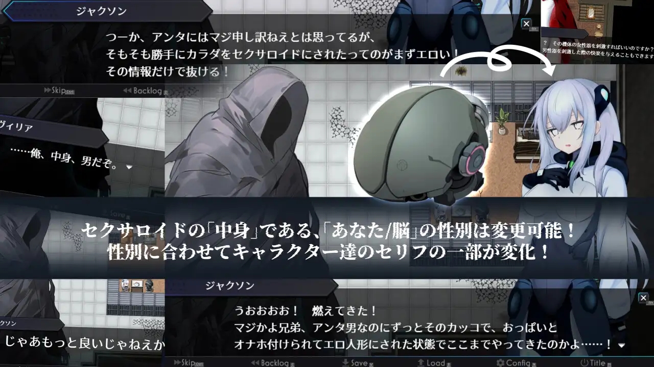 [PC][RPG/汉化/机械X/大更新/2D]淫骸的机械束缚 淫骸のトランスクラップ v1.010 AI汉化版+存档 [2.32GB]-5.jpg