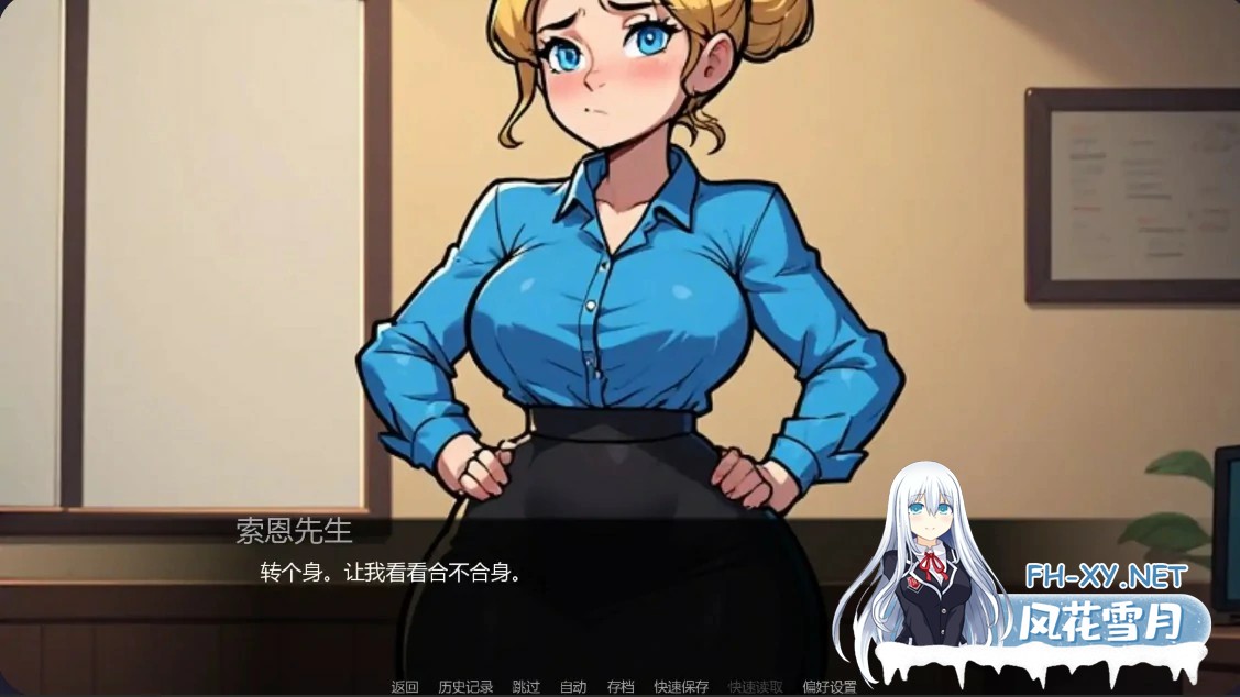 [SLG/AI汉化/后宫/巨乳/口交/更新]索恩先生的办公室/Mr. Thorne’s Office [Ver11.0][PC+安卓/0.5G]-10.jpg