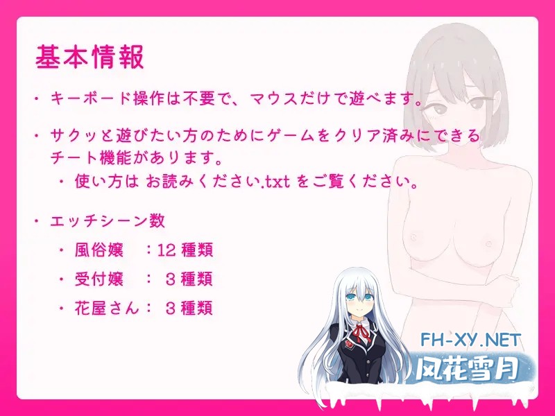 [SLG/官中/像素/萝莉/巨乳][RJ01520055/SCUIID社团]爸爸，来做爱吧？～背德情境风俗店～/爸爸，来色色吧？ 背德情境风俗店/お父さん、エッチしよ? 〜...-10.jpg