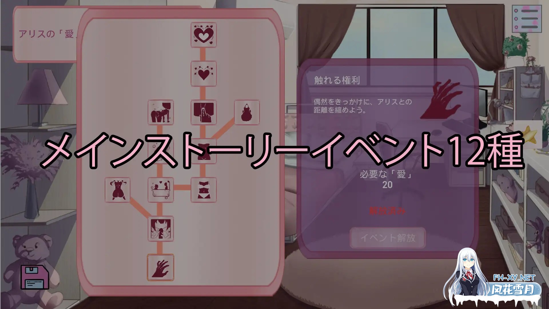 [SLG/生肉/萝莉/纯爱][RJ01612298/Fluffy Gnomes社团]和妹妹那道不得不跨越的界限/妹と、越えずにはいられない一線[Ver26.05.03][PC/1.10G]-7.jpg