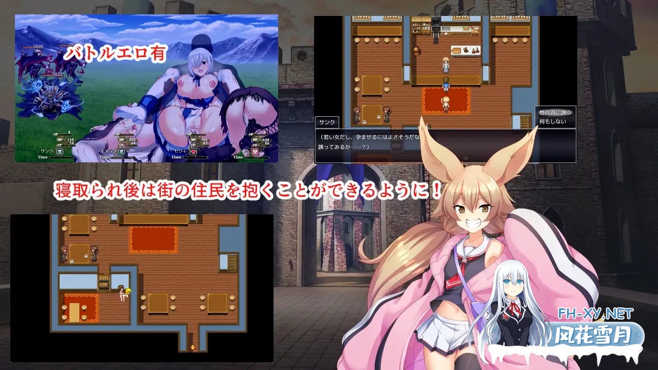 [RPG/机翻+AI文本/巨乳/催眠/修女/更新][RJ01613299/みじいし社团]淫欲催眠都市/淫催都市ヒュプノズム[Ver1.06][PC/2.5G]-6.jpg