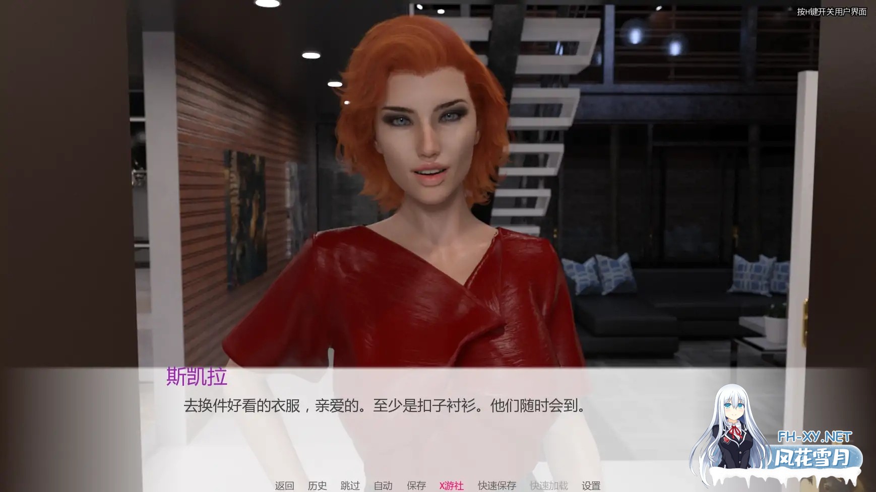 [SLG/AI汉化/3D/更新]黑人的新世界秩序/BNWO [Ver0.4][PC+安卓/800M]-6.jpg