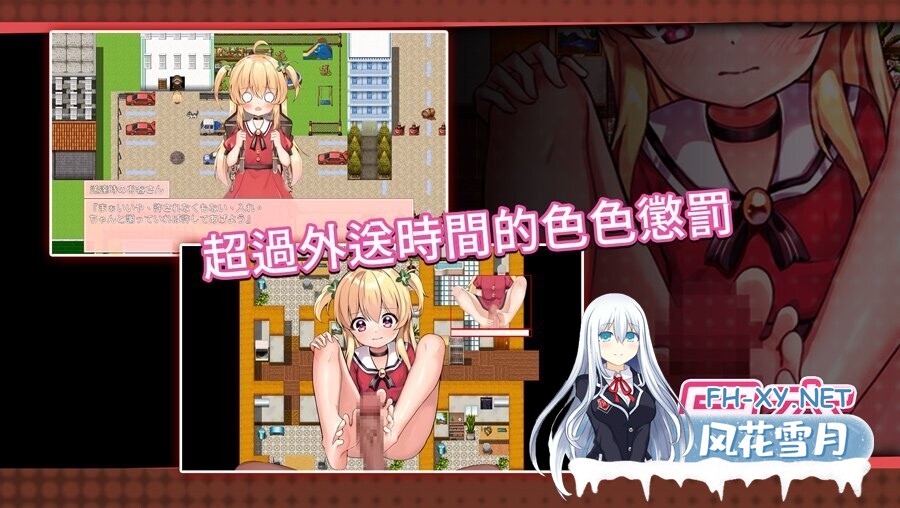 [日系RPG/官中/步兵/PC+安卓joi]危险的打工 危ないバイト Dangerous Delivery ver1.04 072官方中文步兵版[756M]-12.jpg