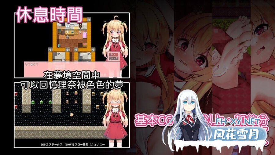 [日系RPG/官中/步兵/PC+安卓joi]危险的打工 危ないバイト Dangerous Delivery ver1.04 072官方中文步兵版[756M]-17.jpg