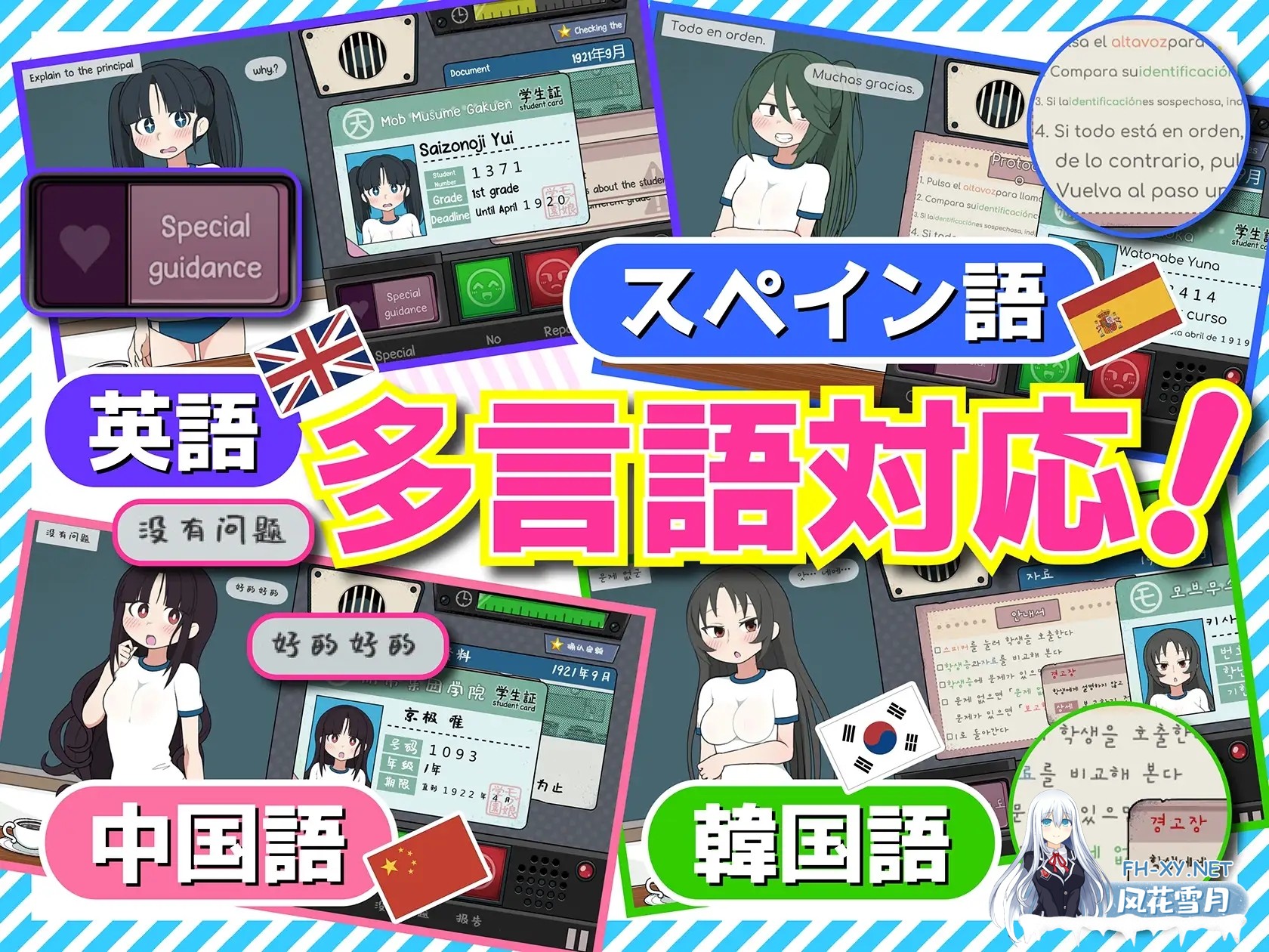 [SLG/动态/DL官中/触摸/中出/乳交][RJ401895/おいなりソフト(肩引こ)社团]路人娘捕获学园/モブ娘捕獲学園[Ver2022826][PC/2.6G]-6.jpg