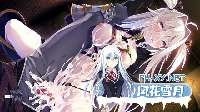 [SLG/中文/动态/修女/羞辱/触手][VJ012735/ESCU：DE]公主与秽欲的献祭/公主與穢慾的獻祭/HimeYoku: A Sacrifice of Lust and Grace/姫と穢欲のサクリファイス[+存...-1.jpg