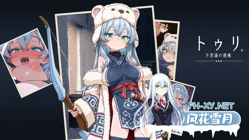 [RPG/巨乳/机翻+AI文本/露出/2D]图丽—不可思议的遗迹—/トゥリ.─不思議の遗跡─[Demo Ver0.8][PC/610M]-7.jpg