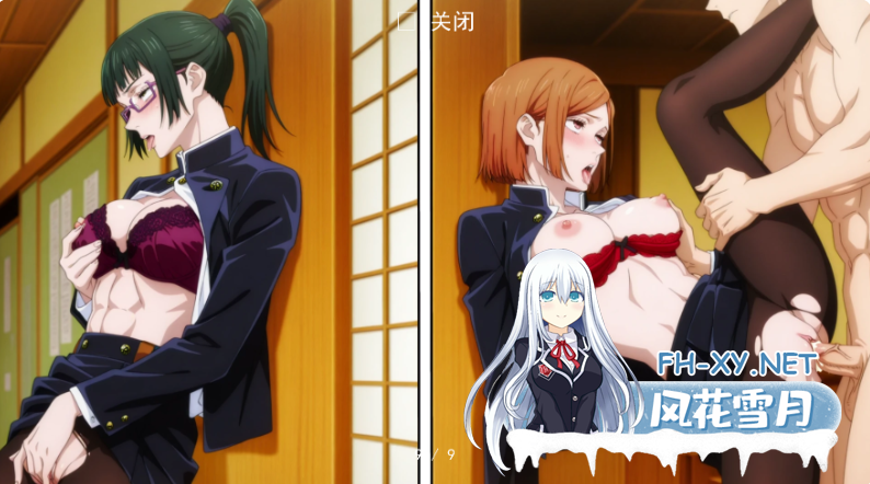 PC+安卓[咒术回战NTL同人拔作SLG]咒术训练师 Jujutsu Trainer v0.20 AI汉化动态步兵版+全CG画廊[880M]百度/迅雷/UC-5.png