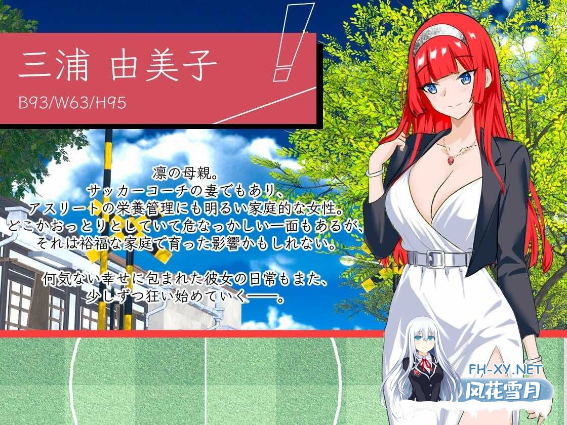 [SLG/官中/动态]NTR足球/NTRサッカー Ver0.11 官方中文demo版[PC/3.4G]-6.png