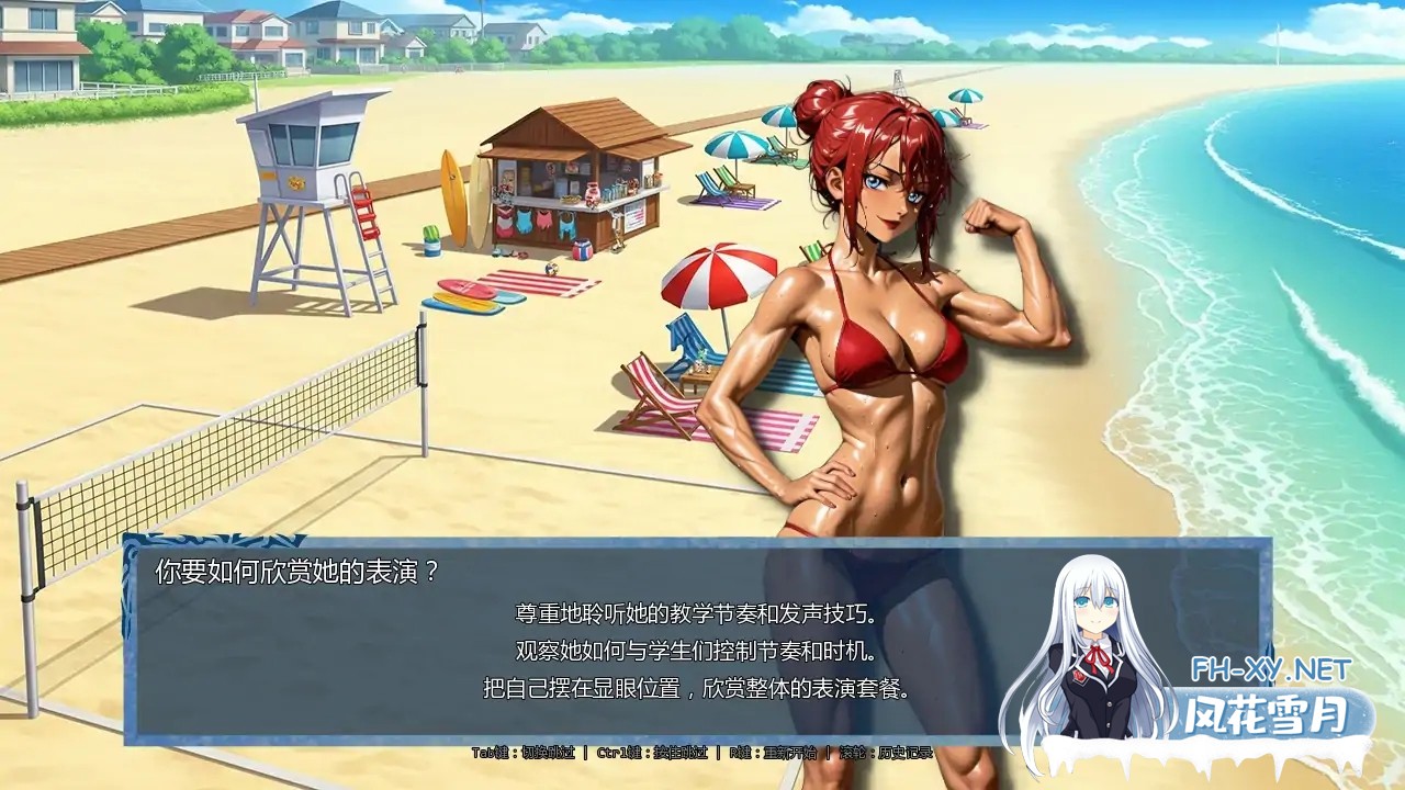 [SLG/AI汉化/后宫/更新]时间法师/Chronoromancer[Ver0.91.7][PC+安卓/4.5G]-5.jpg