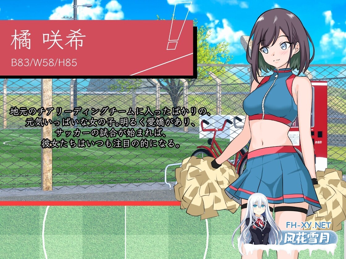 [RPG/官中/NTR/后宫/中出/口交][RJ01409387/Hizure社团]NTR足球/NTRサッカー[Ver0.1.1 Demo][PC/3.50G]-5.jpg