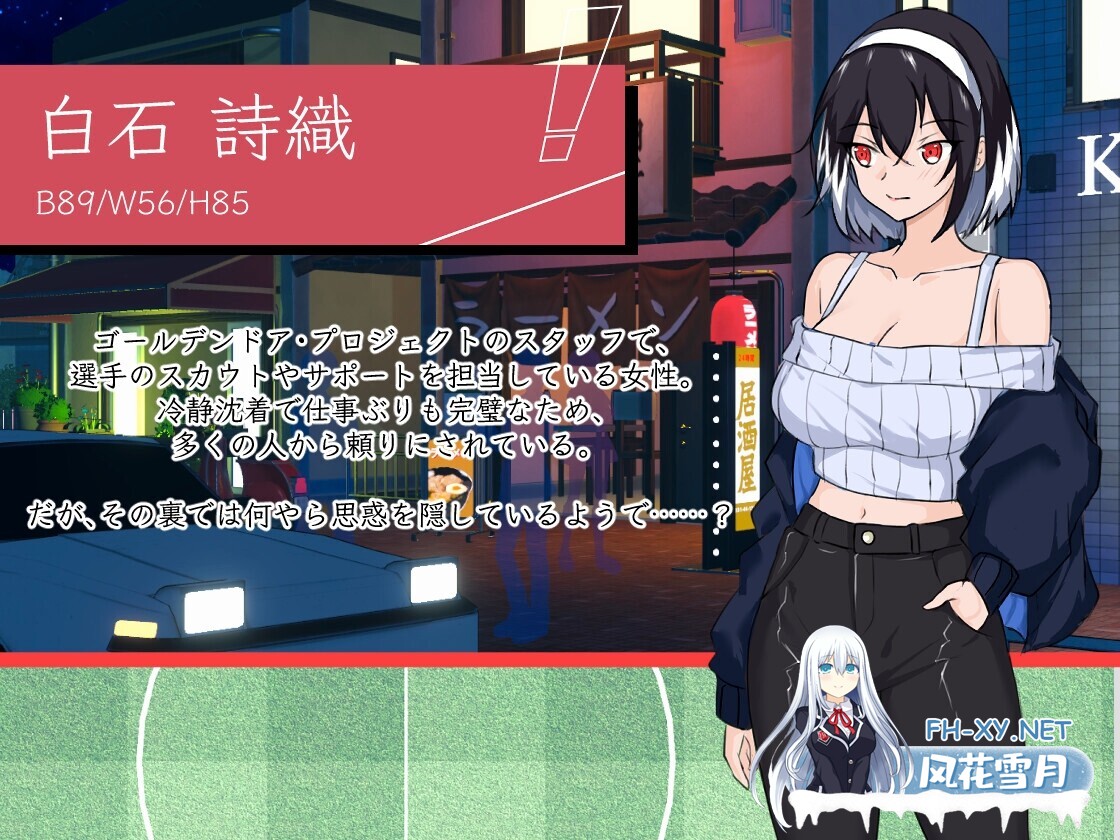 [RPG/官中/NTR/后宫/中出/口交][RJ01409387/Hizure社团]NTR足球/NTRサッカー[Ver0.1.1 Demo][PC/3.50G]-6.jpg