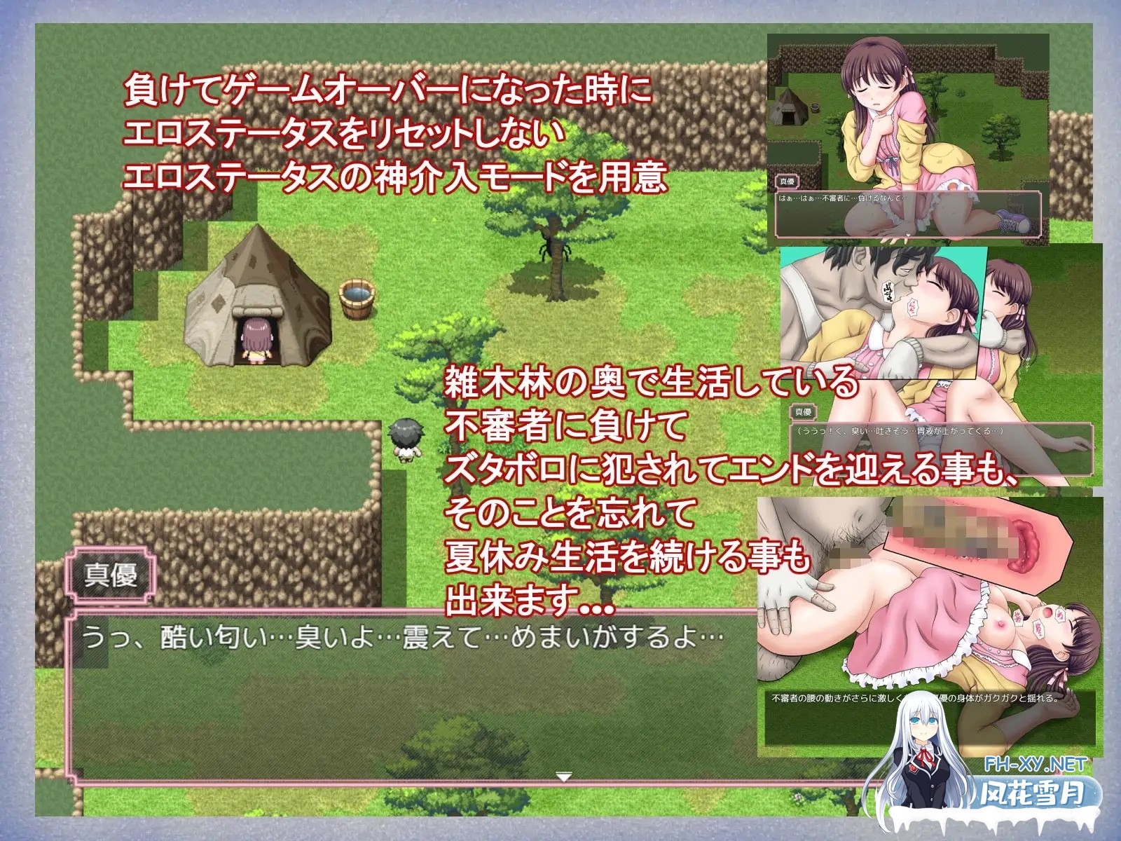 [RPG/AI汉化/野外/口交/羞耻][RJ416433/タランボ社团]好想再经历一次那个在乡下度过的快乐暑假啊……/あの楽しかった田舎での夏休みをもう一度…[V...-8.jpg