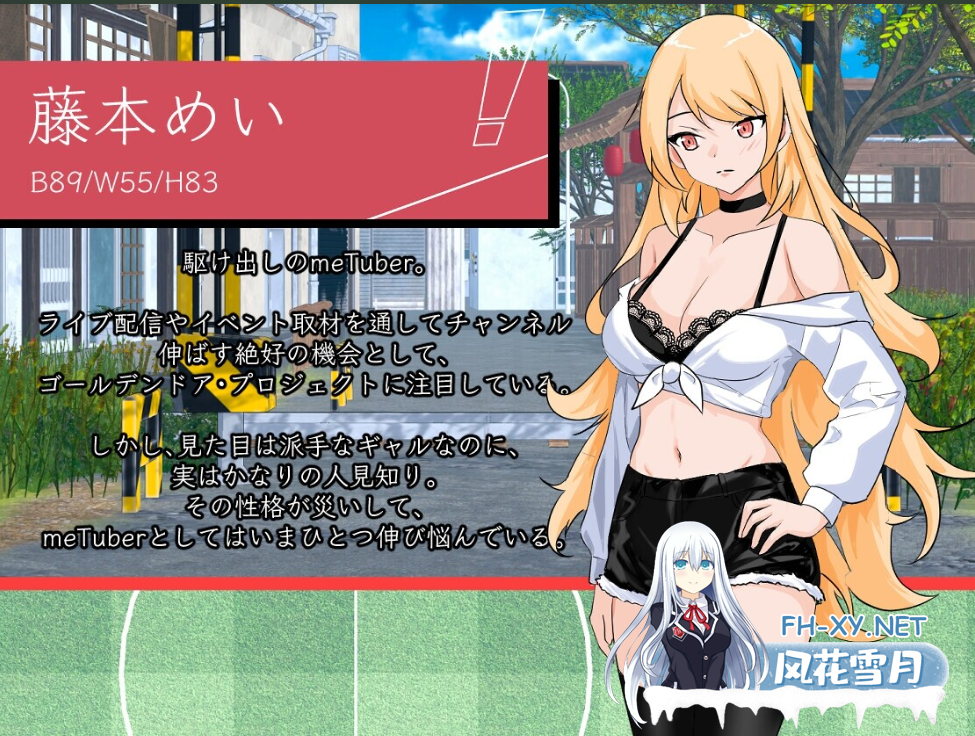 PC[NTL人妻寝取调教新作SLG官中]NTR足球v0.1.1 demo[3.5G]百度/迅雷/UC/夸克-5.png