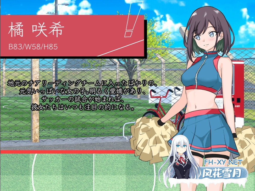 PC[NTL人妻寝取调教新作SLG官中]NTR足球v0.1.1 demo[3.5G]百度/迅雷/UC/夸克-6.png