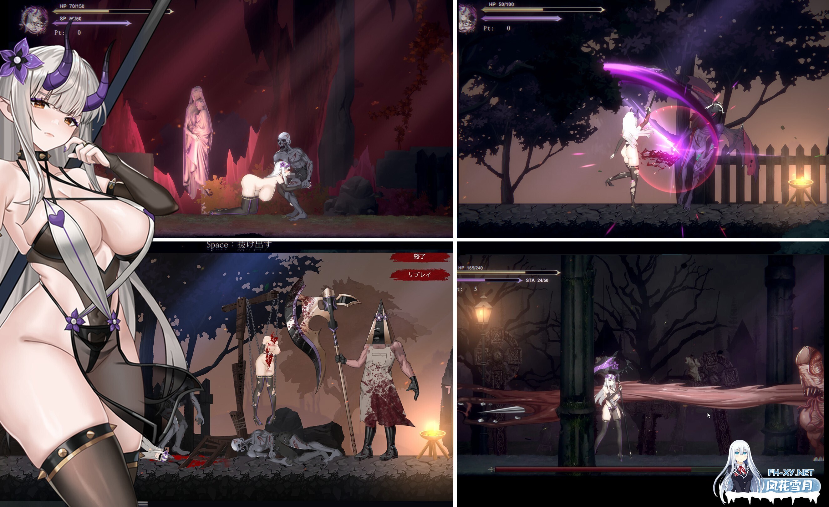 [日系ACT/官中/全动态/PC]终焉的魔女 終焉の魔女 Ver1.2 官方中文版[2.29G]-18.jpg