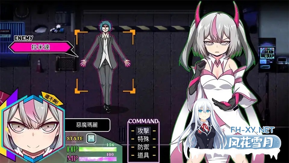 [日系RPG/官中/动态/PC+安卓joi]魔王拳姬恶魔玛丽!! 魔王拳姫デビルメリー!! 官方AI中文版[3.38G]-10.jpg
