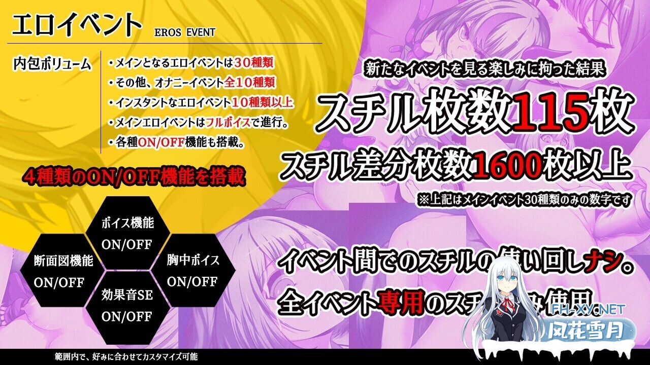 [日系RPG/官中/动态/PC+安卓joi]魔王拳姬恶魔玛丽!! 魔王拳姫デビルメリー!! 官方AI中文版[3.38G]-5.jpg