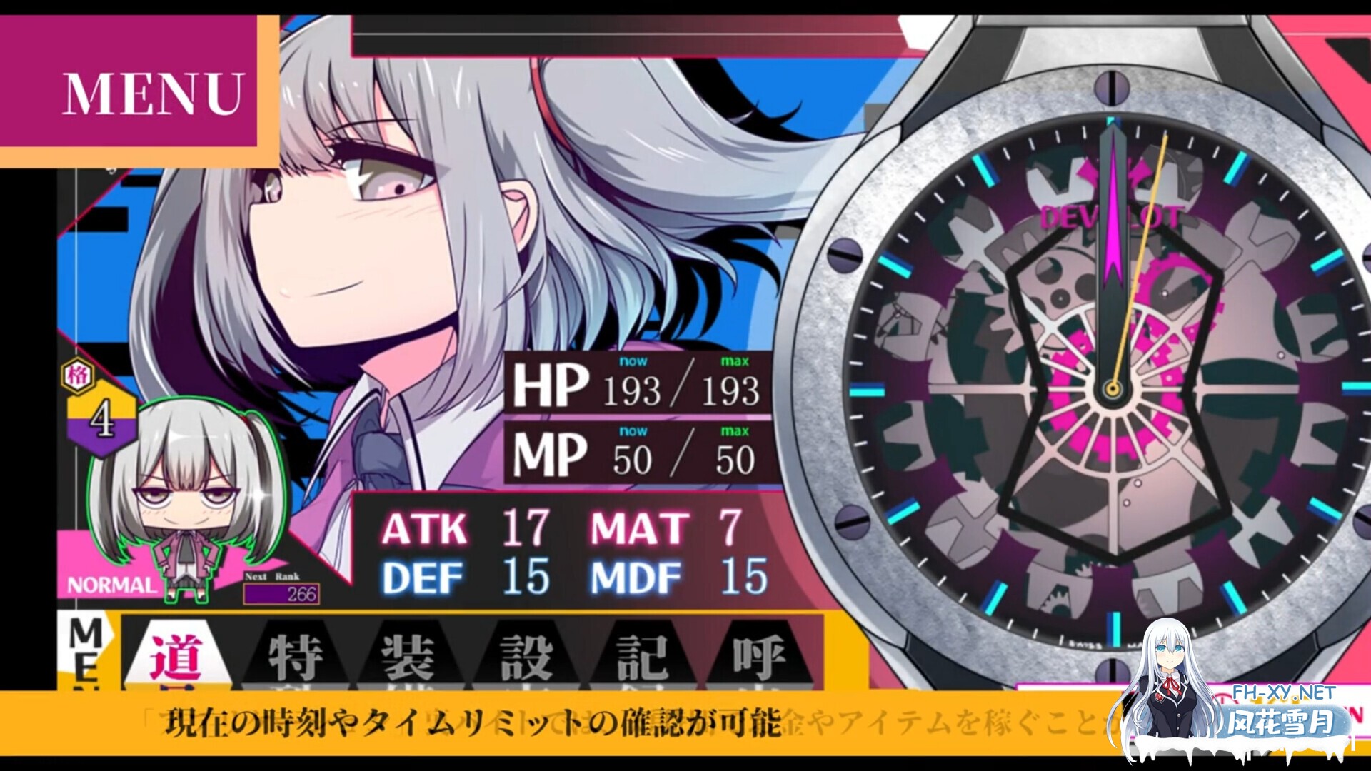 [日系RPG/官中/动态/PC+安卓joi]魔王拳姬恶魔玛丽!! 魔王拳姫デビルメリー!! 官方AI中文版[3.38G]-19.jpg