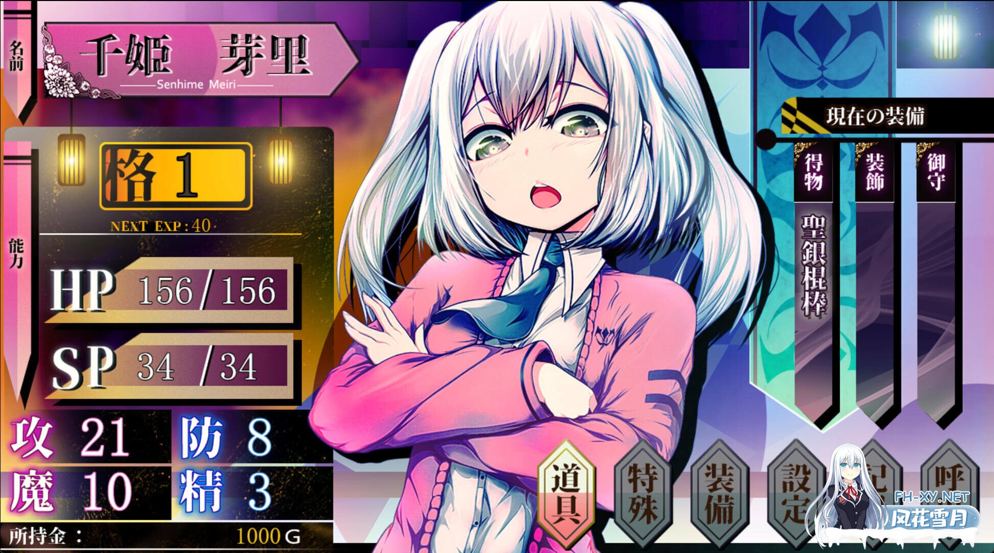 [日系RPG/官中/动态/PC+安卓joi]魔王拳姬恶魔玛丽!! 魔王拳姫デビルメリー!! 官方AI中文版[3.38G]-24.jpg