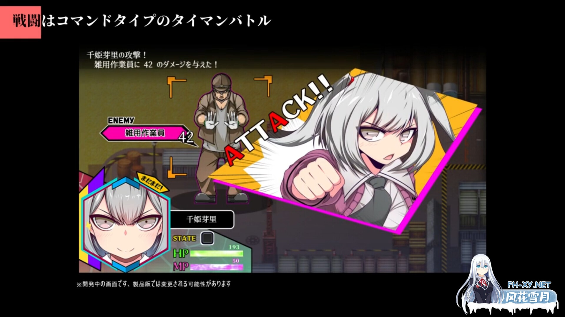 [日系RPG/官中/动态/PC+安卓joi]魔王拳姬恶魔玛丽!! 魔王拳姫デビルメリー!! 官方AI中文版[3.38G]-22.jpg