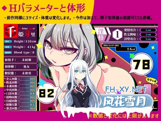 [日系RPG/官中/动态/PC+安卓joi]魔王拳姬恶魔玛丽!! 魔王拳姫デビルメリー!! 官方AI中文版[3.38G]-40.jpg