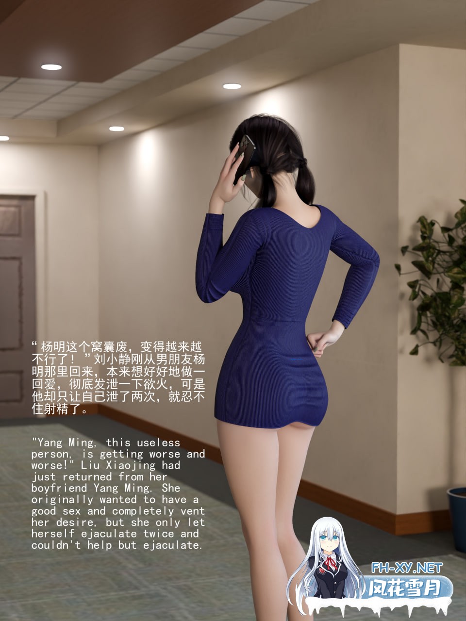 [3D/中文]门房秦大爷的故事1-3+番外-5.jpg