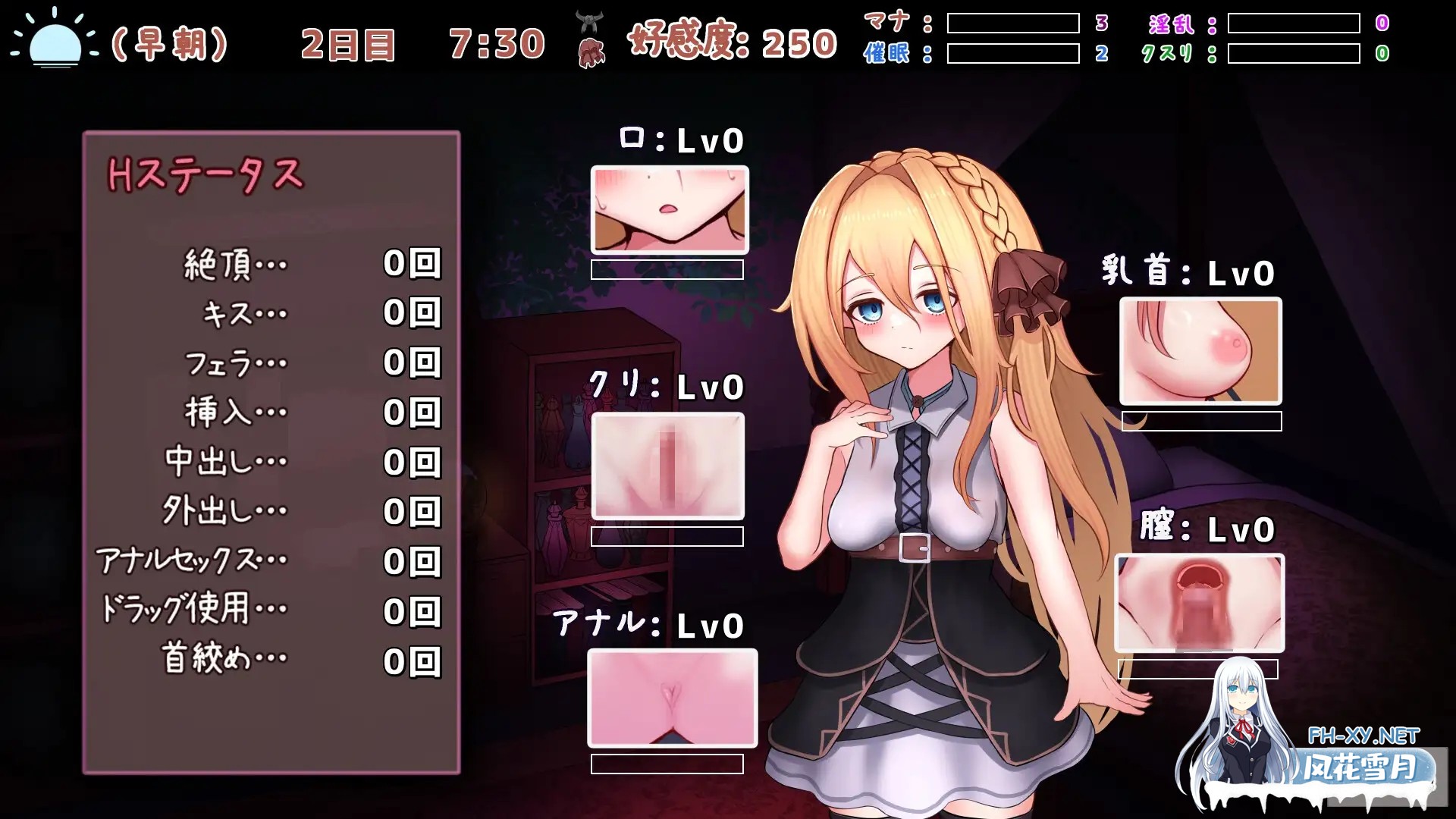 [RPG/汉化]魔女の遺産 AI汉化版[PC/1.3G]-6.jpg