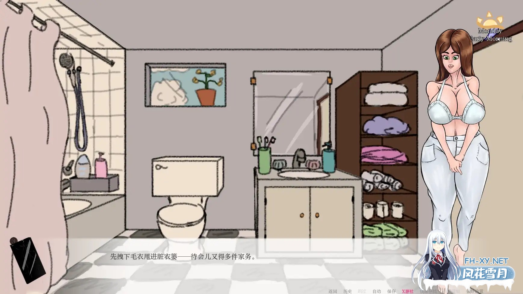 [SLG/AI汉化/2D/动态/更新]满堂欢/A Very Full House[Ver0.39.2][PC+安卓/760M]-6.jpg