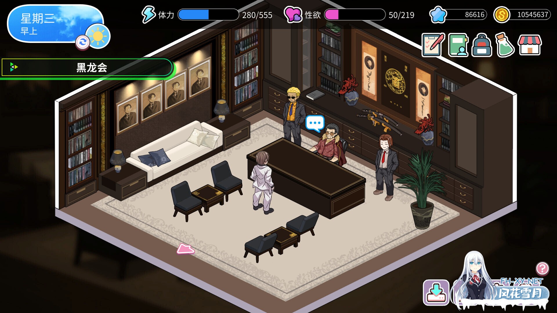 [SLG/步兵/STEAM官中/巨乳/更新]背德浴场/Immoral-Bathhouse[Ver0.0.54 正式版+存档][PC/4.3G]-5.jpg