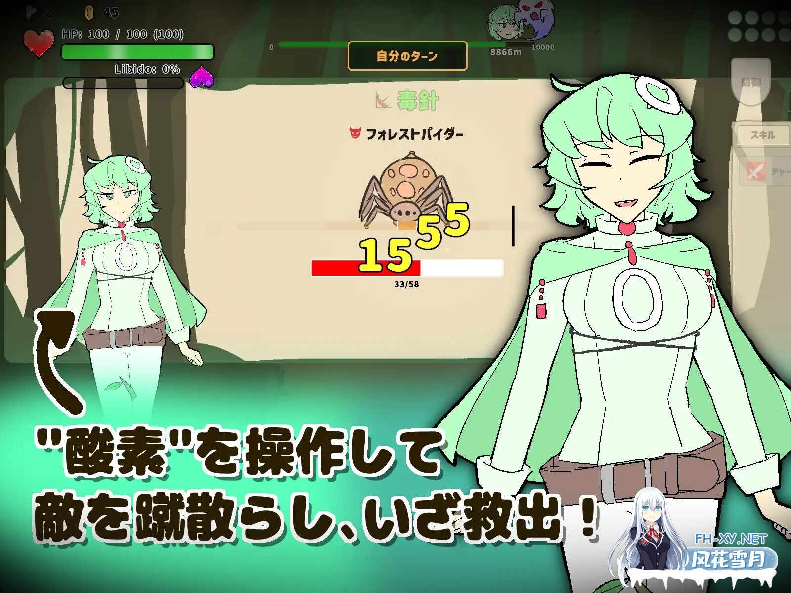 [SLG/生肉/战斗H/堕落/异种X/拘束/仆娘][RJ01615242/まみどりみどり社团]魔窟搜索！氧气酱/魔窟捜索！ 酸素ちゃん[PC/370M]-9.jpg