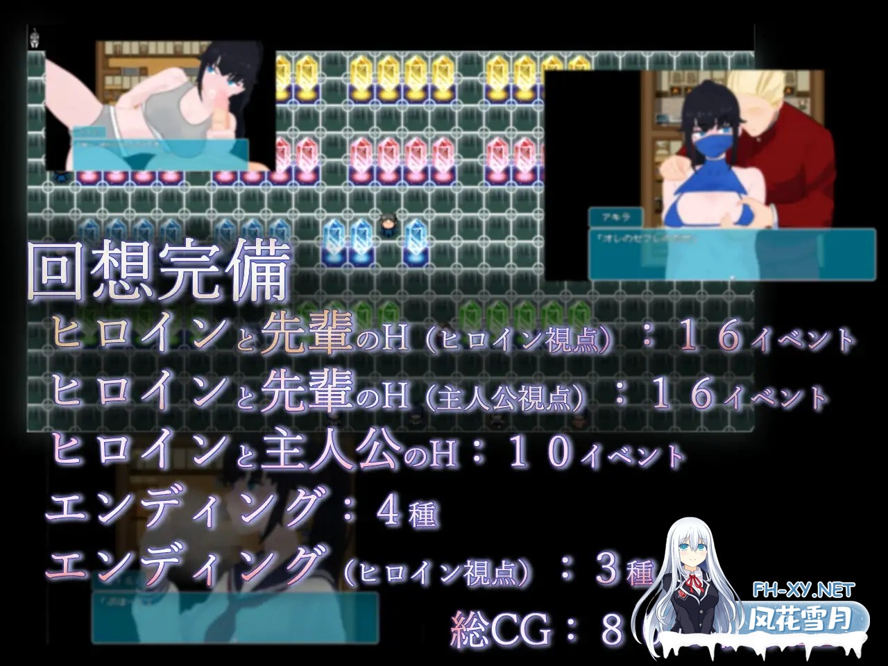 [RPG/机翻+AI文本/制服/堕落/羞耻/手交/中出/NTR/更新][RJ01509772/葵研究所社团]窗帘的另一侧 NTR/カーテンのむこう NTR[Ver1.8][PC/1.50G]-2.jpg