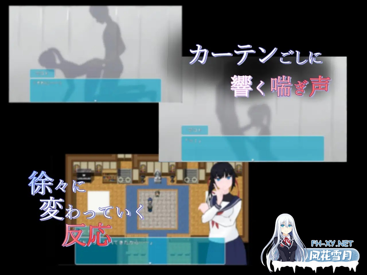 [RPG/机翻+AI文本/制服/堕落/羞耻/手交/中出/NTR/更新][RJ01509772/葵研究所社团]窗帘的另一侧 NTR/カーテンのむこう NTR[Ver1.8][PC/1.50G]-4.jpg