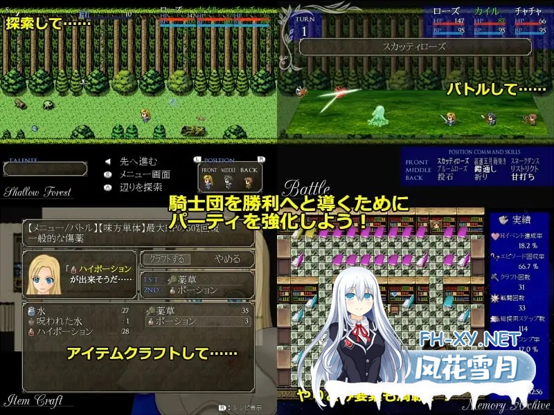 [RPG/机翻+AI文本/萝莉/NTR/奴仆/处女][RJ166971/M.GAMES社团]我们是骄傲的阿尔梅里亚第五骑士团！/我ら誇り高き、アルメリア第五騎士団![Ver1.06][PC/160M]-4.jpg