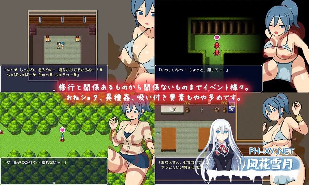 [RPG/AI汉化/像素/中出/强X][RJ01627306/ものつーる社团]邪念修行村/よこしま修行村[PC+安卓/3.90G]-5.jpg