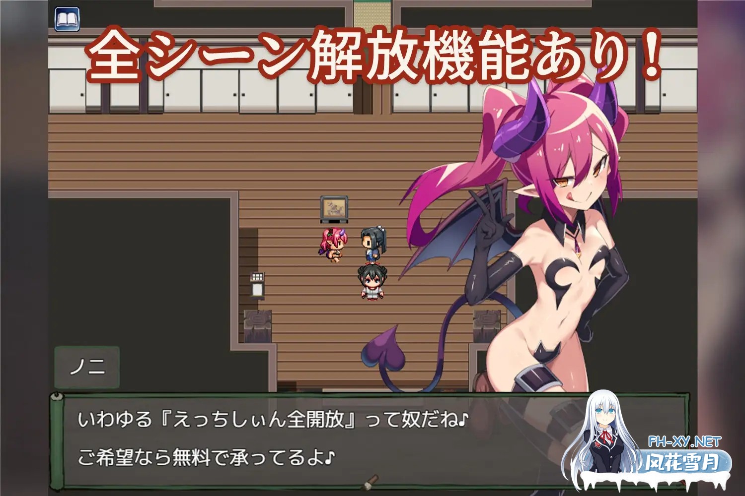 [RPG/机翻+AI文本/堕落/NTR/触手][RJ01567698/もぐハチ社团]我把她献给了龙神～作为祭品的巫女们～/僕は彼女を龍神に捧げる～生贄の巫女たち～[PC/66...-3.jpg