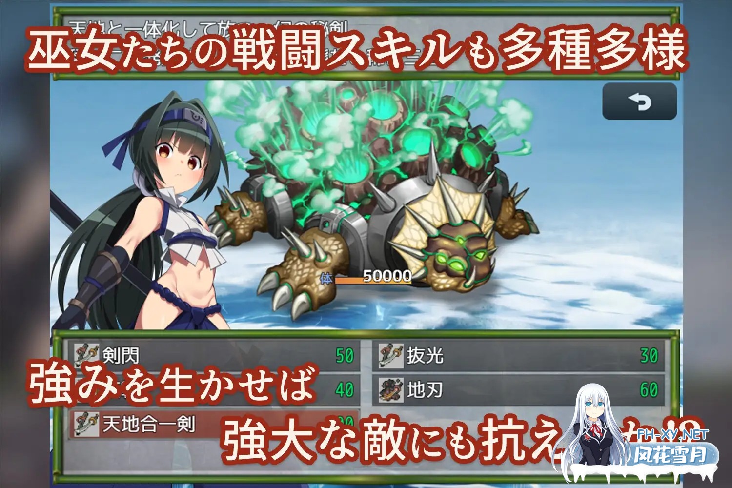 [RPG/机翻+AI文本/堕落/NTR/触手][RJ01567698/もぐハチ社团]我把她献给了龙神～作为祭品的巫女们～/僕は彼女を龍神に捧げる～生贄の巫女たち～[PC/66...-4.jpg