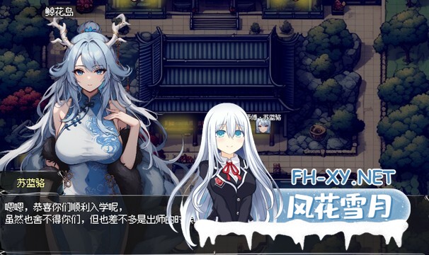 [RPG/更新/官中/巨乳/更新/步兵]我和龙女妈妈的玄幻之旅/私と竜娘母親の幻想冒険[Ver0.332b][PC/1.7G]-6.jpg