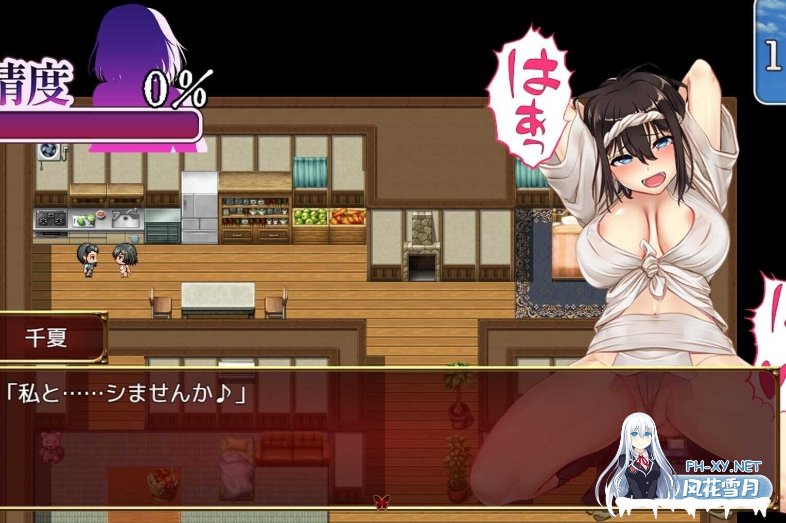 [日式RPG/官中/NTR] 祢鸟村 爱虐与银艳之祭 官方中文版 [600M/新作]-4.jpg