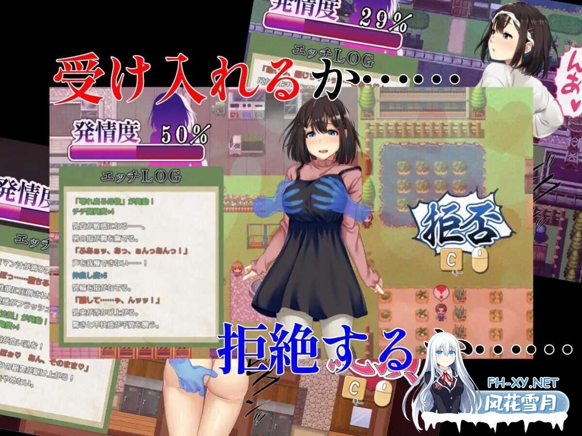[日式RPG/官中/NTR] 祢鸟村 爱虐与银艳之祭 官方中文版 [600M/新作]-3.jpg