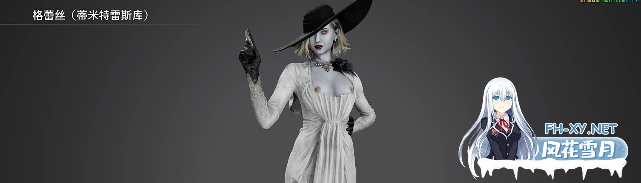 [3A大作/官中/绅士MOD/PC]生化危机9：安魂曲 Resident Evil Requiem 完美破解版（非虚拟机）+绅士MOD大合集[88.8G/全CV]-50.jpg