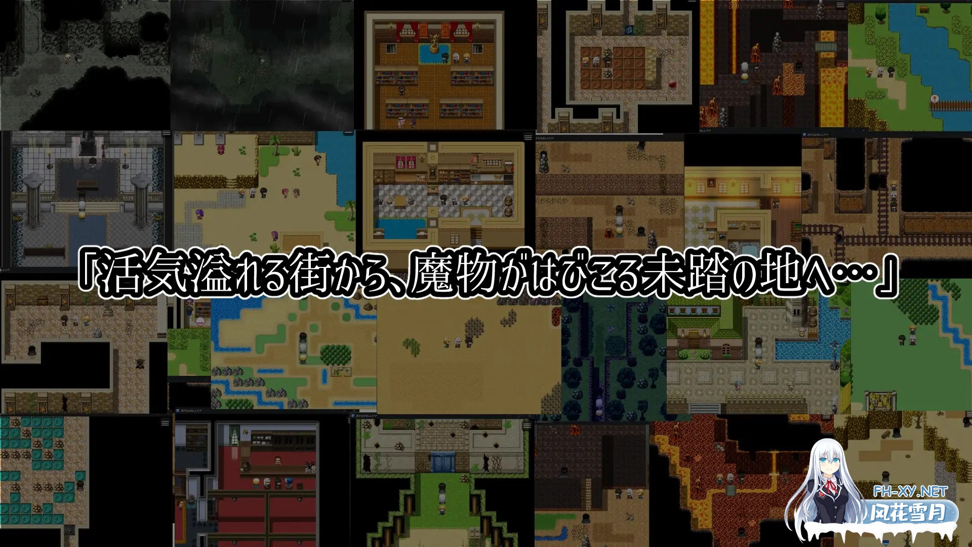 [SLG/汉化]遥かなるセレスフィア AI汉化版[PC/1G]-4.jpg