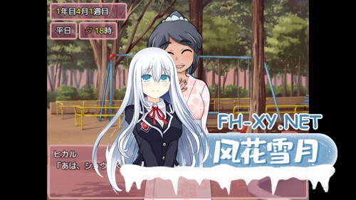 [RPG/官中]新花结实好时光 Mogitate: Bearing Fruit v1.01 官方中文版[PC/600M]-6.jpg