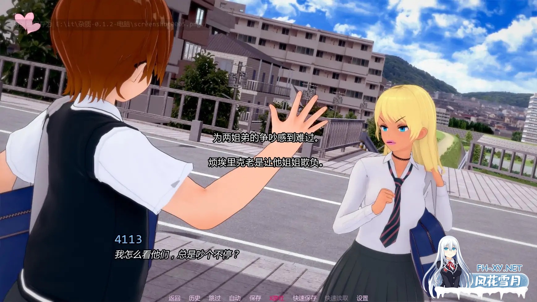 [SLG/AI汉化/3D/动态/更新]杂质/Impurities[Ver0.1.8+乱伦补丁+图库解锁][PC+安卓/5.4G]-5.jpg
